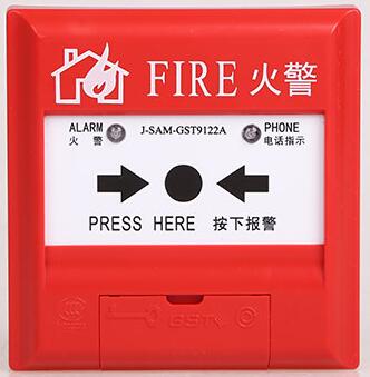 J-SAM-GST9122A手動火災(zāi)報(bào)警按鈕