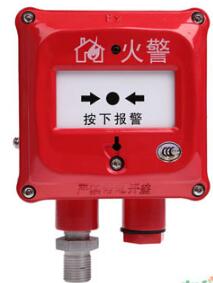 J-SAM-GST9116隔爆型手動火災(zāi)報(bào)警按鈕
