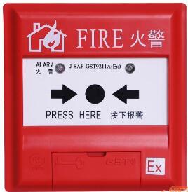 海灣J-SAF-GST9211A(Ex)手動火災(zāi)報(bào)警按鈕