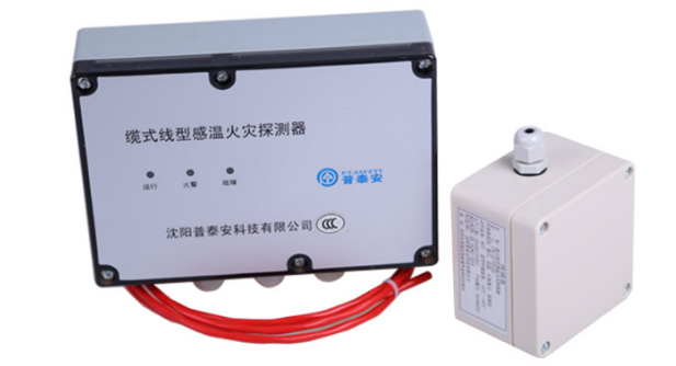 JTW-LD-PTA302纜式線(xiàn)型感溫火災(zāi)探測(cè)器