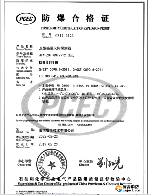 http://www.jdy-my.com/anli/fangbaochanpin/9130.html