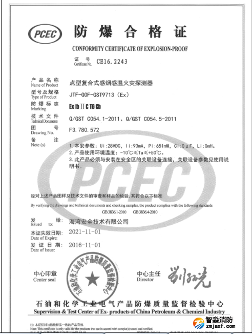 http://www.jdy-my.com/anli/fangbaochanpin/9123.html